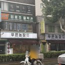 참푸른농장1 이미지