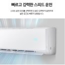 무풍(상하)할머니경로당 | 삼성 벽걸이형 에어컨 1년 사용후기 - 신혼부부에게 추천