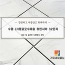 광교호수마을휴먼시아 이미지