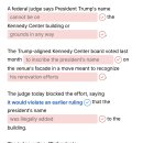 127)September 21st, 2026 'The Ban Of Inscribing Trump's Name' 이미지