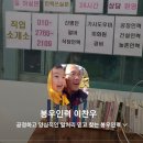 참좋은인력 이미지