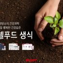 자연건강솔루션