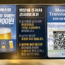 명륜진사갈비(남동구청역점) 이미지