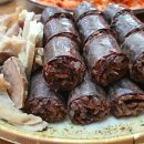 큰마당순대국 이미지