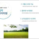 광명 한라비발디 큐브 이미지