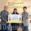 대명소노시즌 이미지