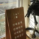 건축사사무소다움건축