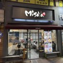 미소야 동수원점 네이버블로그