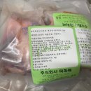 주식회사파파쿡 이미지