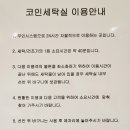 GS25속초설악점 이미지