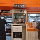 서울 돈까스 맛집 잠실 데이트 101번지 남산돈까스 롯데월드점