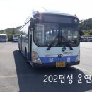 부일여객 이미지