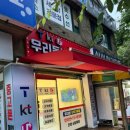 우리동네폰가게 이미지