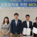 한빛소프트 이미지