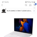 삼성전자 갤럭시노트북 NT950XDA-KC58W 이미지