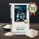 강진군농협쌀조합공동사업법인 이미지