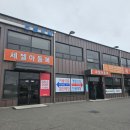 김포 영유아부터 주니어 아동복 할인매장 세젤아동복 후기