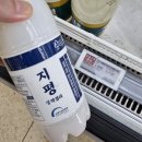 수원-1925 | 990원짜리 막걸리 지평 평생막걸리 후기 롯데마트 막걸리 가격