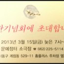 달콤한작은음악회<클래식> 이미지