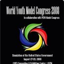 WYMC: World Youth Model Congress 2008 (세계청소년모의국회) 이미지