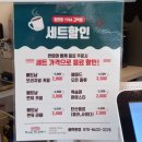 [상일동역 맛집] 전현무 베트남 반미 샌드위치, 킹반미1964 고덕점