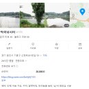 신정로 301번길 | 경기도 용인 삼막곡낚시터 [유료손맛터]