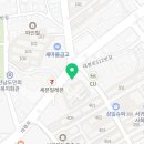 서귀포스타약국 이미지