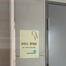 오아스한의원 이미지