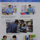 스페인어회화 초급 이미지