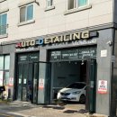 때빼고광내고세차 | [구래동 손세차] 10년된차 대변신! 세차맛집 구래동 디테일링 오토디테일링 🚗