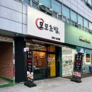 수유역 맛집 가성비 뛰어난 초밥집 모모초밥 다녀온 후기