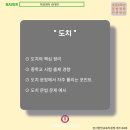특공영어교습소