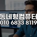초월솔루션 | 오산 오색시장 3D 디자인, V-Ray 원격 환경설정 전문가 솔루션 후기