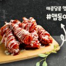 히동이치킨 이미지