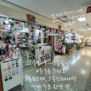 동대문상가A동 네이버블로그