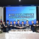 경기동부상공회의소 이미지