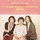 백암여자 이미지