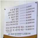 손메주영농조합 | 나를 위한 소비｜설연휴 쇼핑 후 구리 토평메주콩에서 가볍게 한 끼