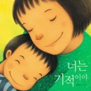 플러스펜 수채캘리 이미지