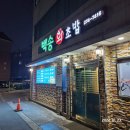백송초밥 네이버블로그