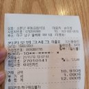 소문난우동김밥식당 이미지