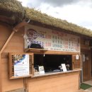 토지장터 | 하동 최참판댁 안에 있는 맛집 평사리 토지장터주막