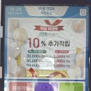 버블맨24무전점 네이버블로그