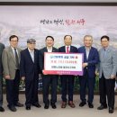 주도경로당 세계타임즈
