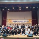 오창고등학교