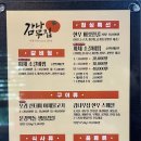 마산 갈비찜 맛집 감나무집식육식당에서 푸짐하게 즐긴 한상