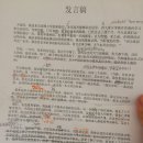 댄스스포츠 2반 | [길림대학교 주해캠퍼스 마지막기록] 한학기 동안의 교환학생 마침표./교환학생 후기/교환학생 수기