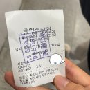 [기타] 알라딘 중고서점 책 판매 후기 및 꿀팁(사전 재고확인), 구로디지털단지역점 주차