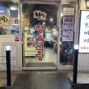 정육식당 이미지