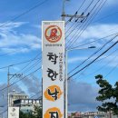 양덕동254 이미지